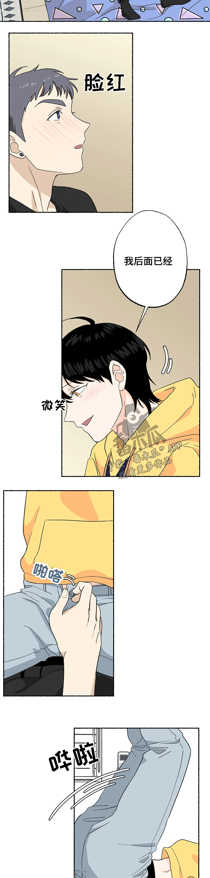 第23章：主动6