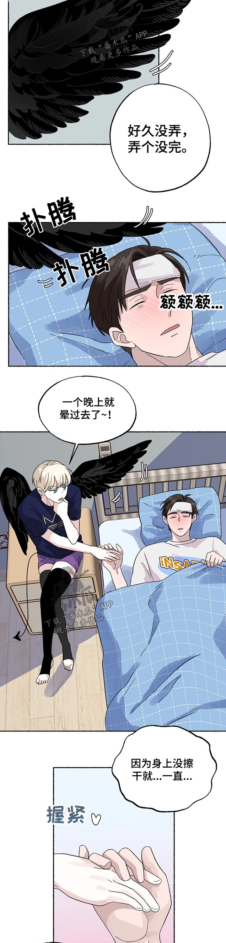 第22章：服役2