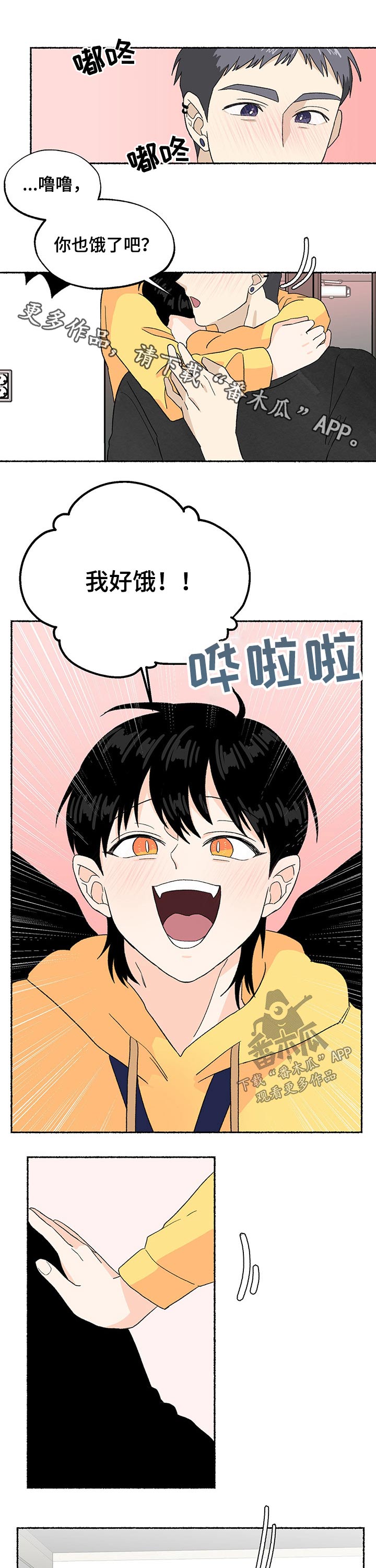 第22章：服役0