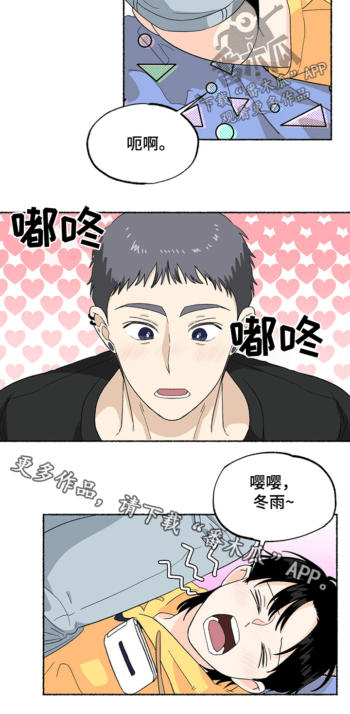 第23章：主动7