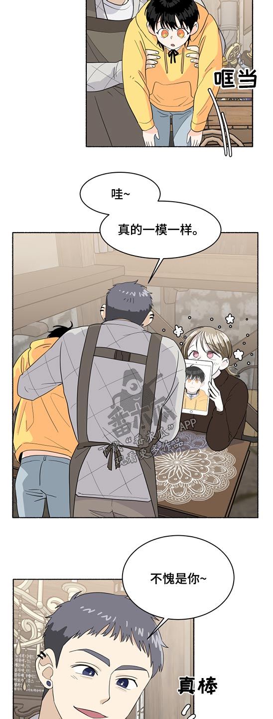 第48章：画画10