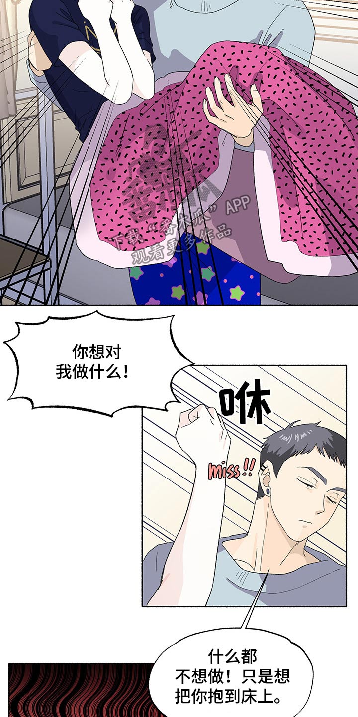 第39章：见面3
