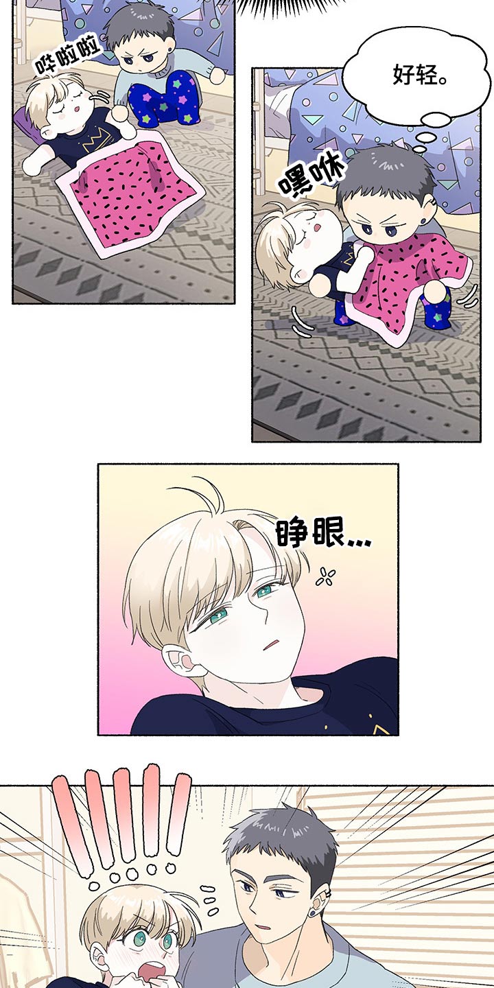 第39章：见面2