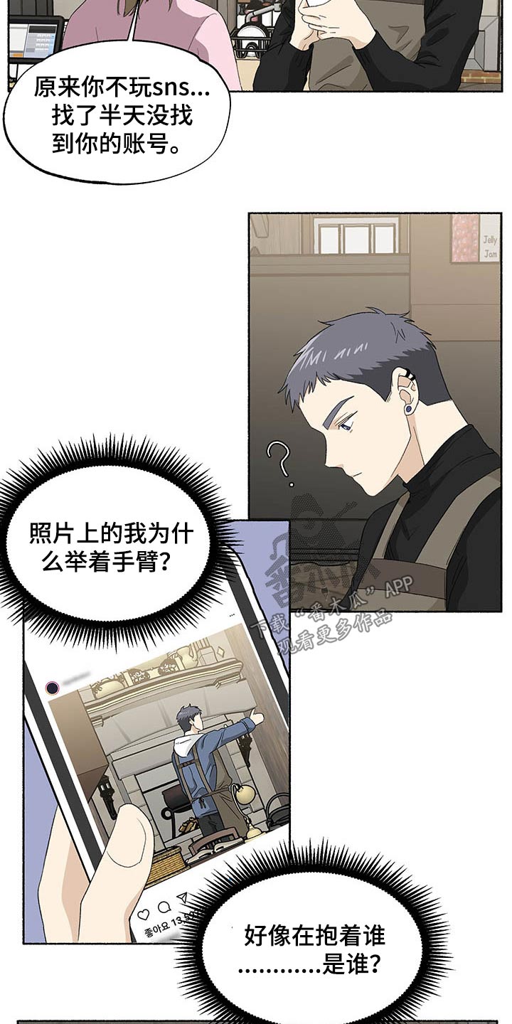 第37章：告别7
