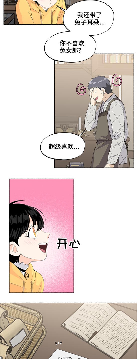 第46章：我的名字9
