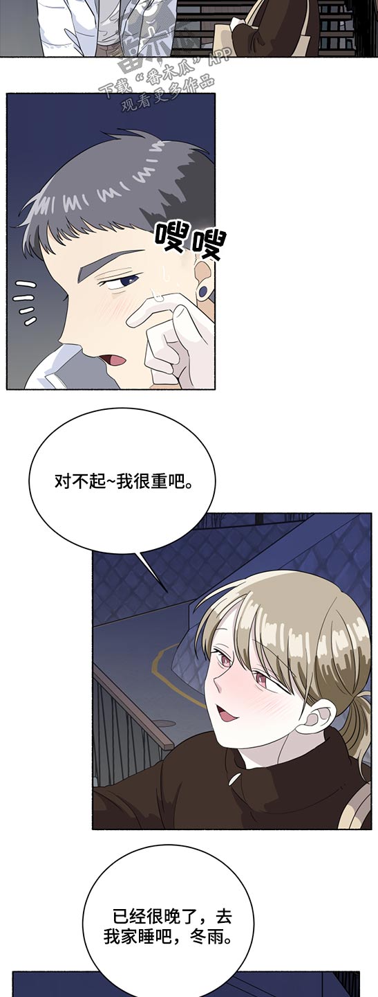 第51章：惊喜，意外5