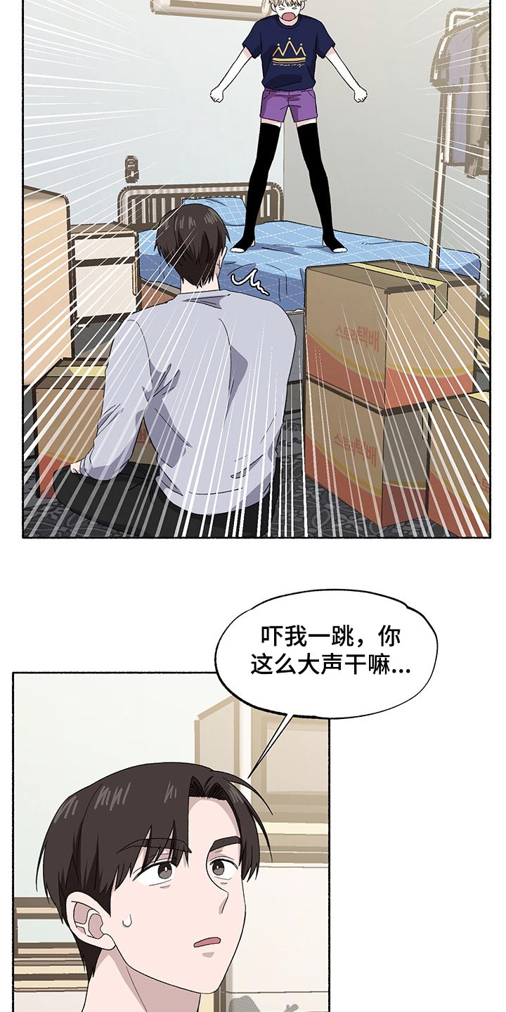 第35章：等待3