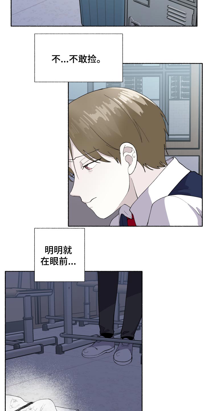 第43章：画画11
