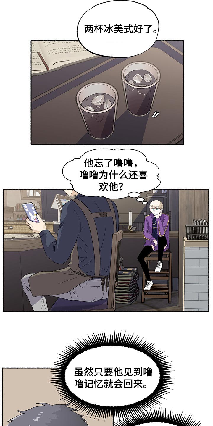 第39章：见面7