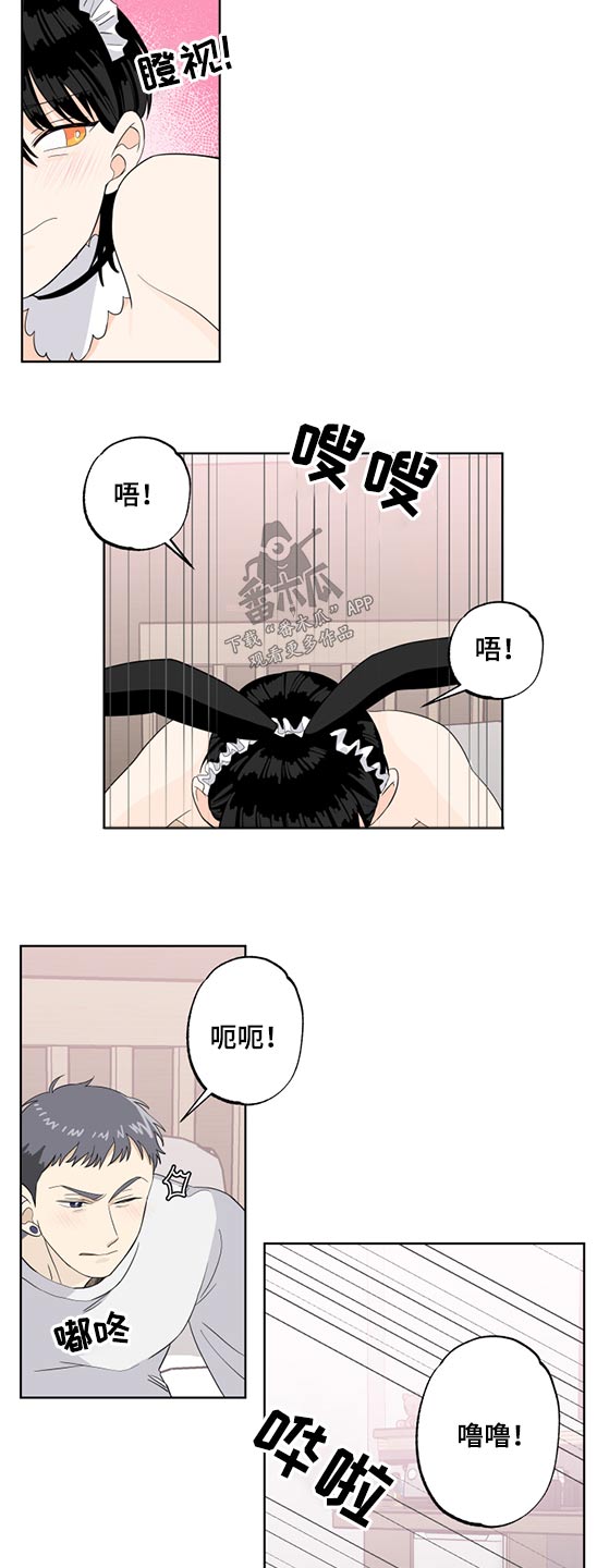 第47章：再来一次1