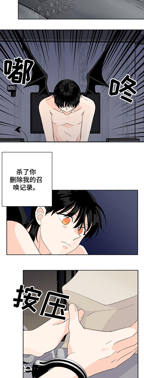 第57章：挣脱10