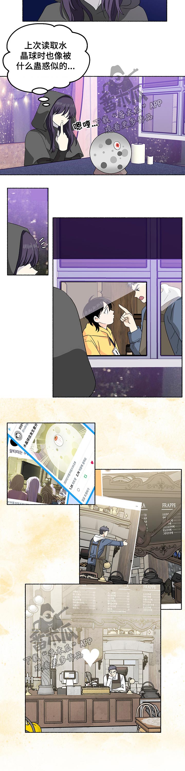 第27章：感谢5