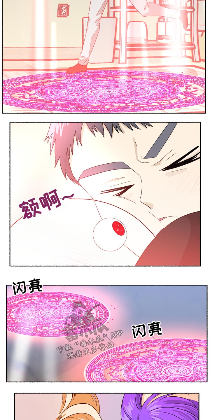 第64章：福星9