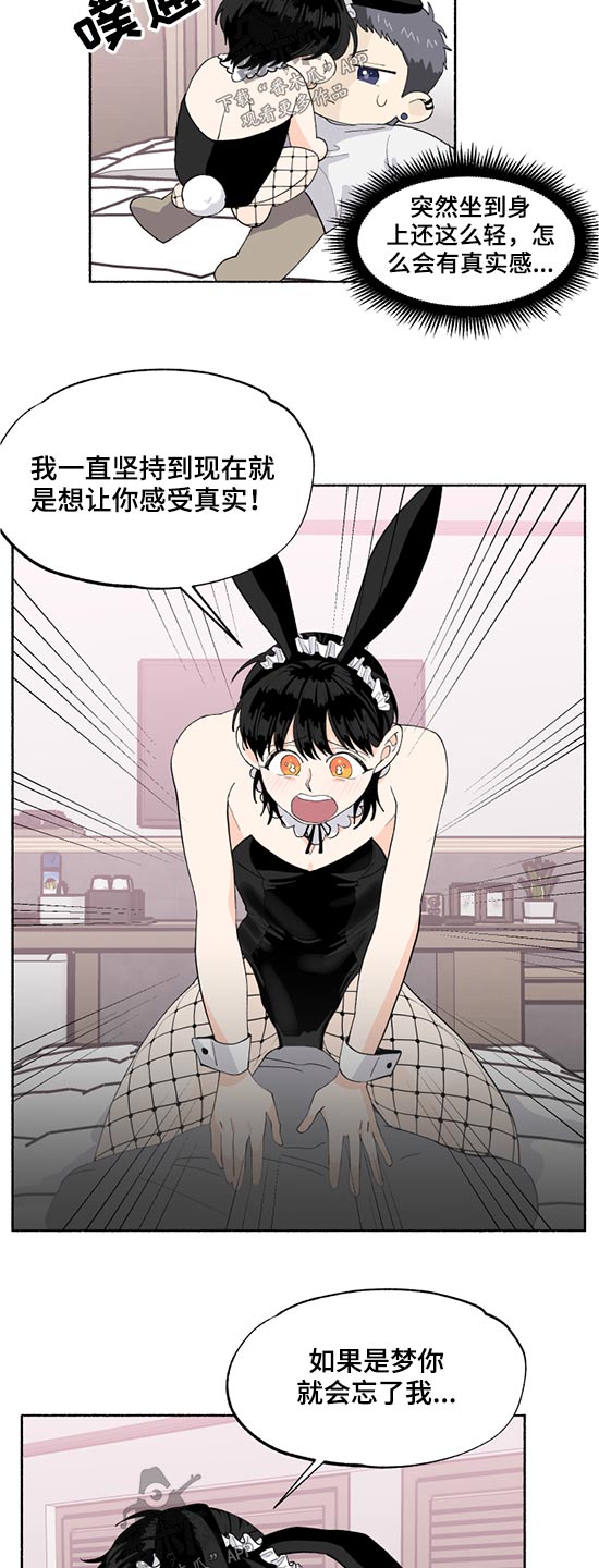 第46章：我的名字19