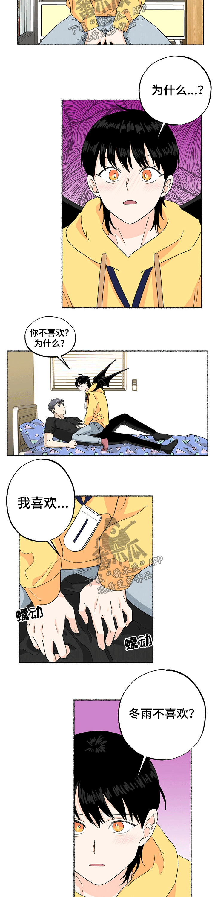 第23章：主动3