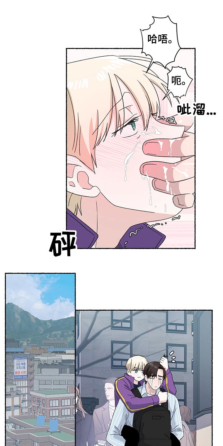 第34章：一起回家6