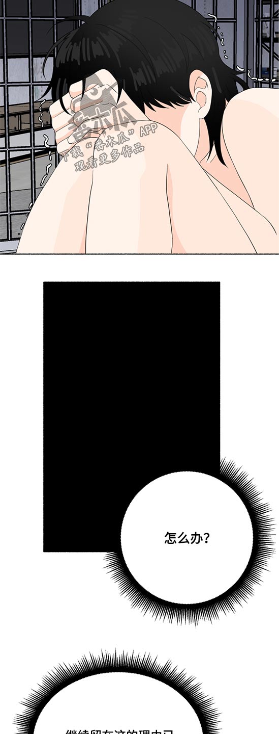 第57章：挣脱1