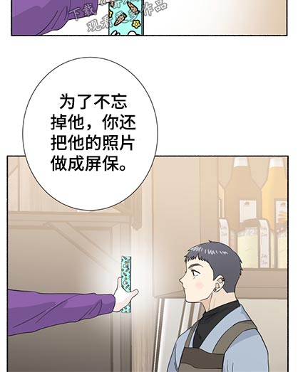 第60章：不记得7