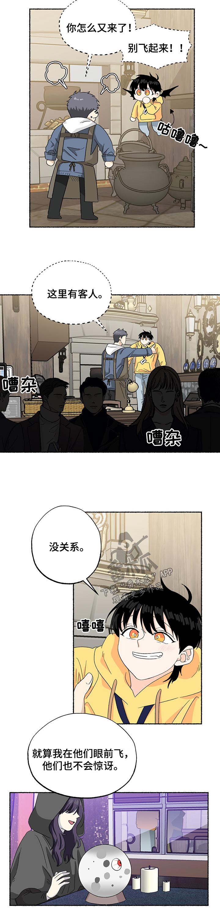 第26章：梦魇5
