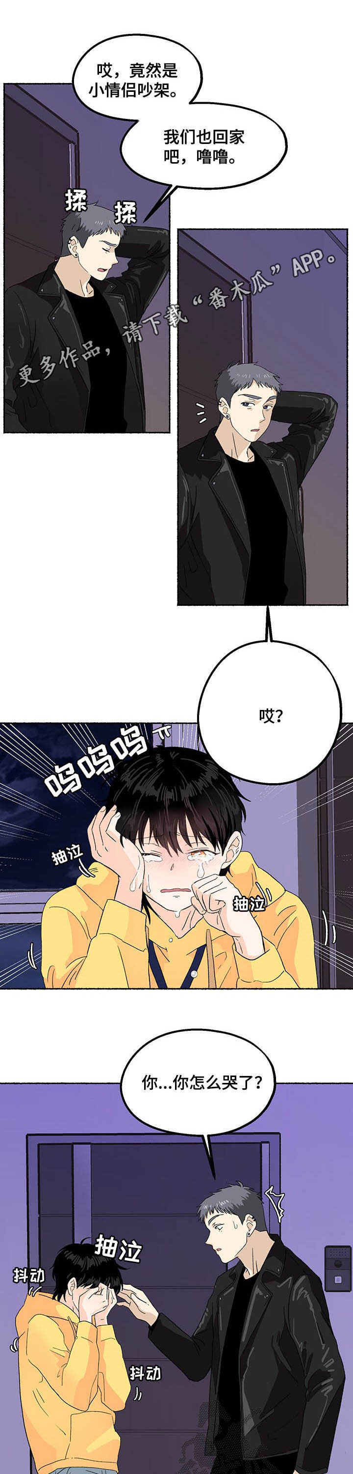 第19章：味道0