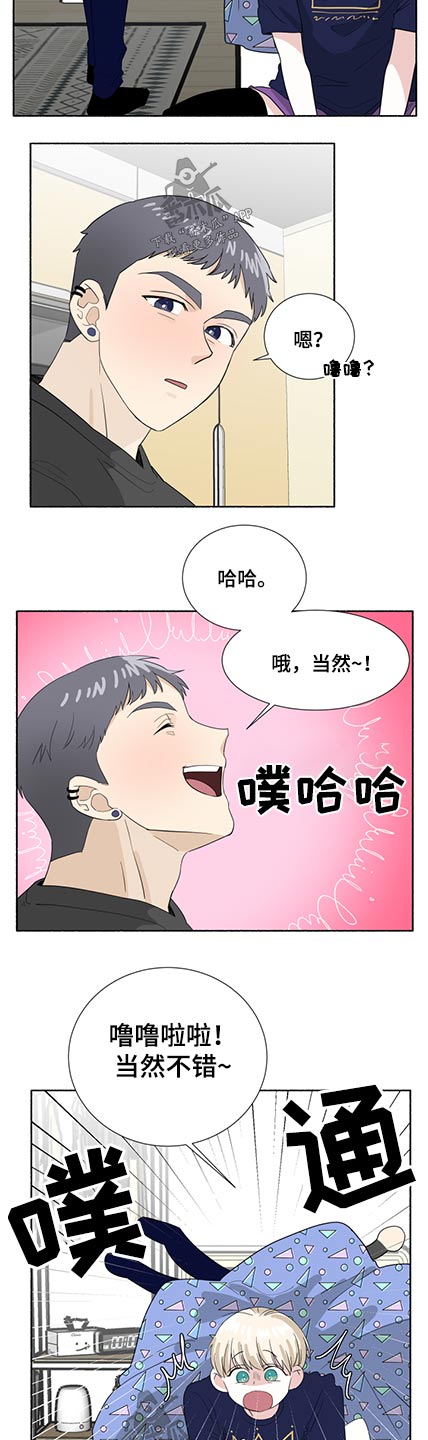 第59章：惩罚7