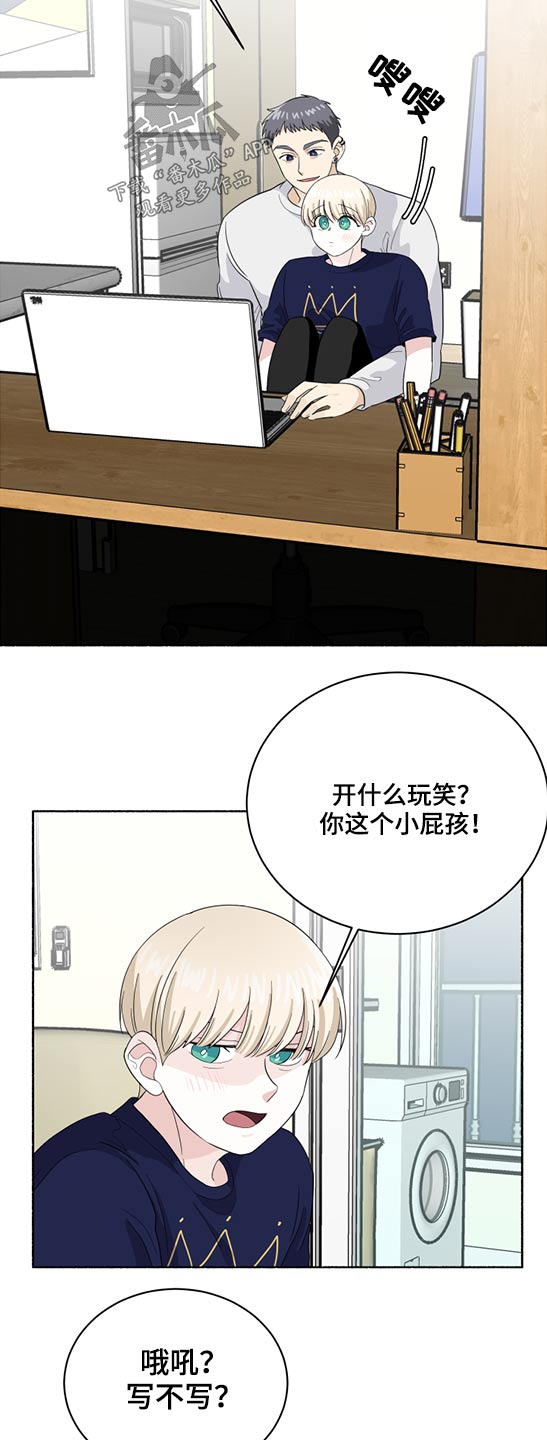 第55章：写信3