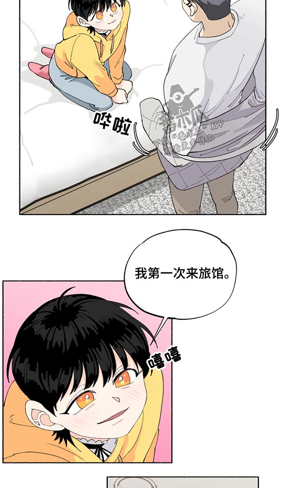 第46章：我的名字12