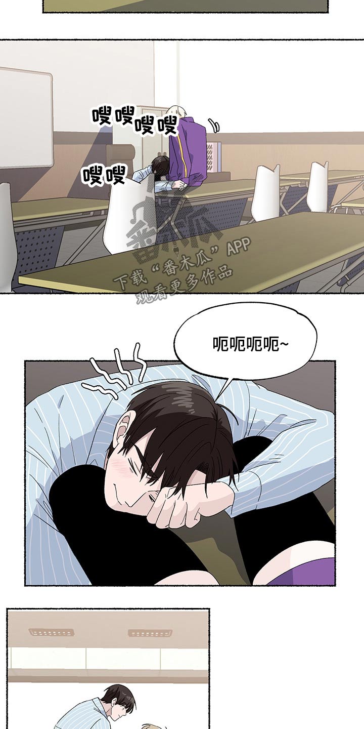 第33章：小声4