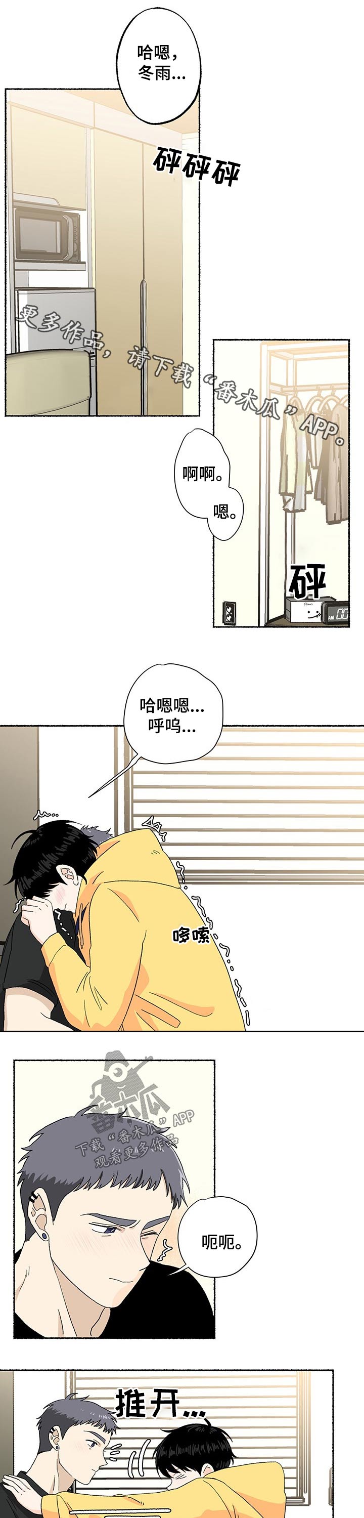 第25章：拥抱0
