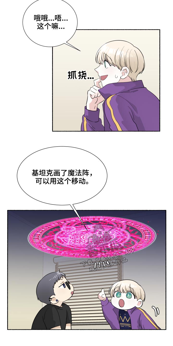 第63章：还没结束14