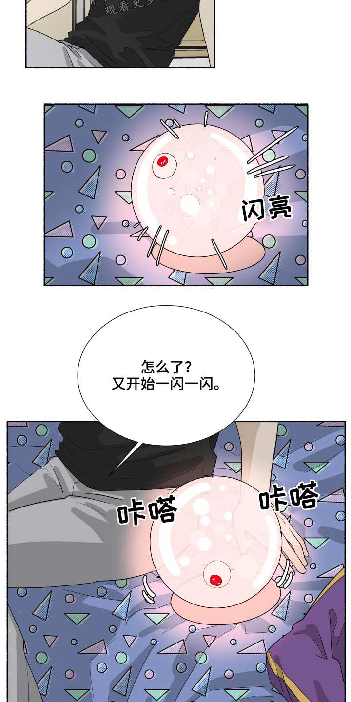 第64章：福星2