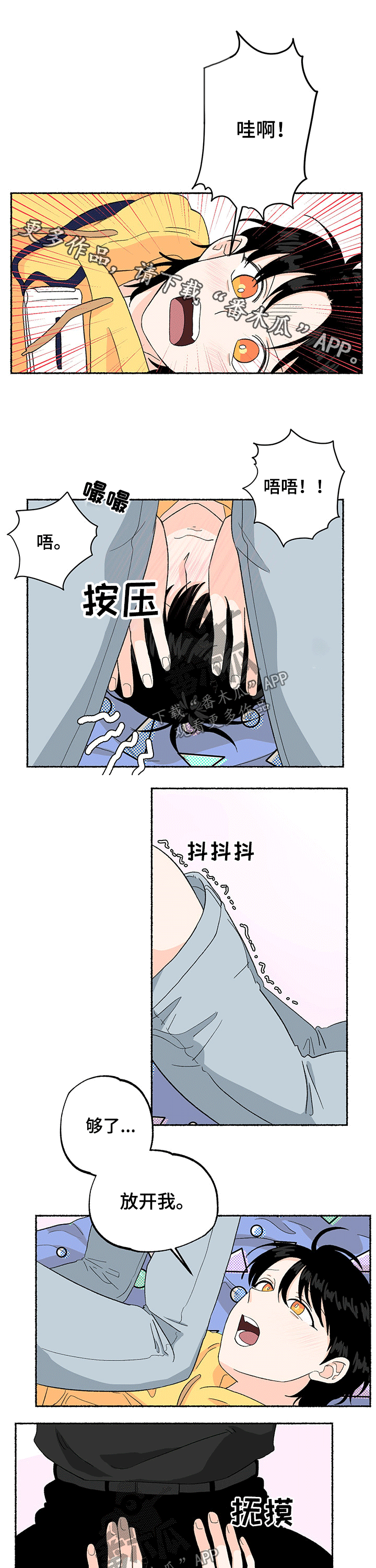 第24章：开心0