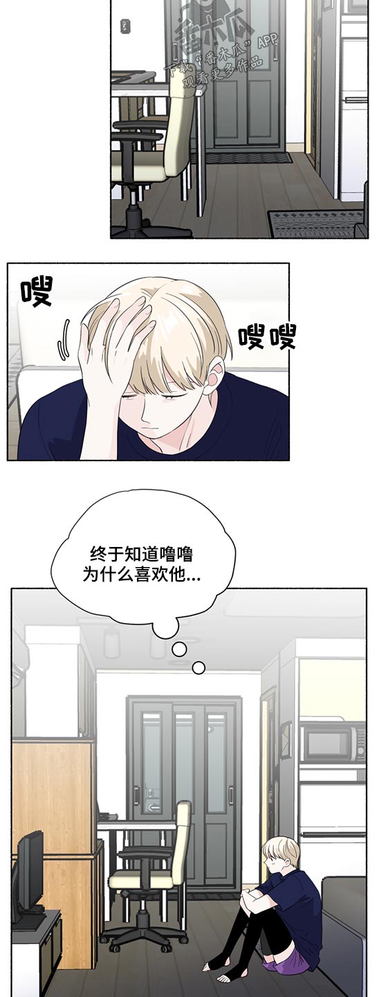 第55章：写信10