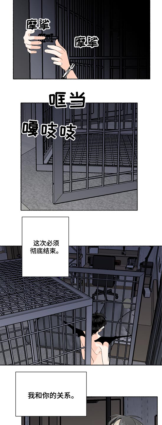 第57章：挣脱4