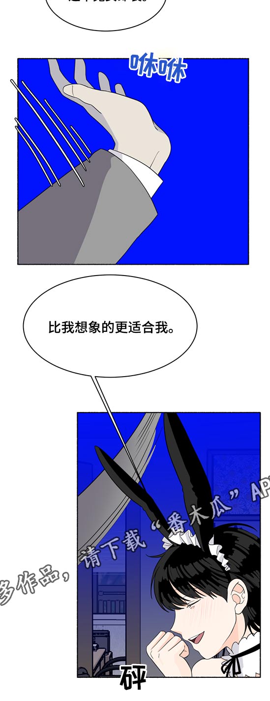 第51章：惊喜，意外12
