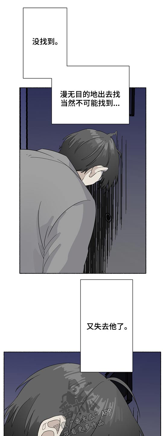 第51章：惊喜，意外7