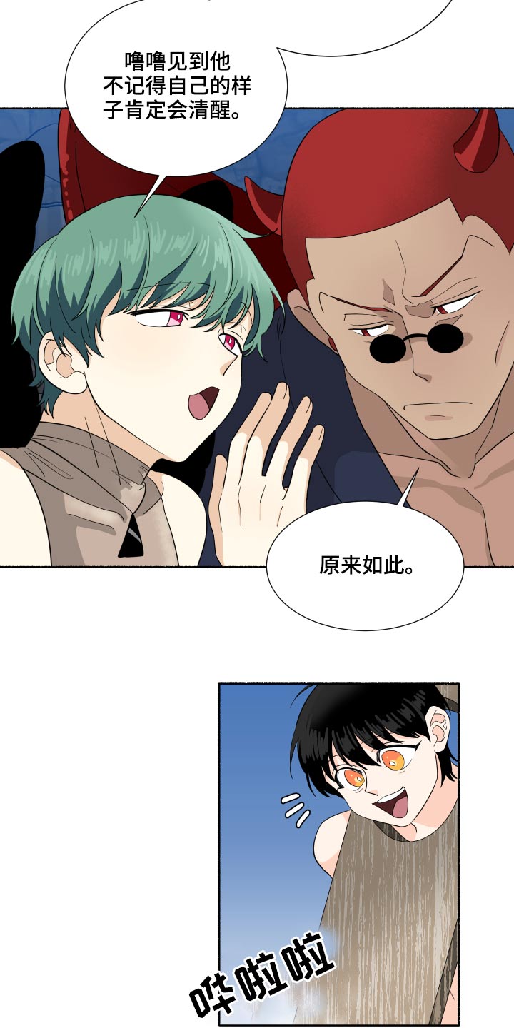 第63章：还没结束8