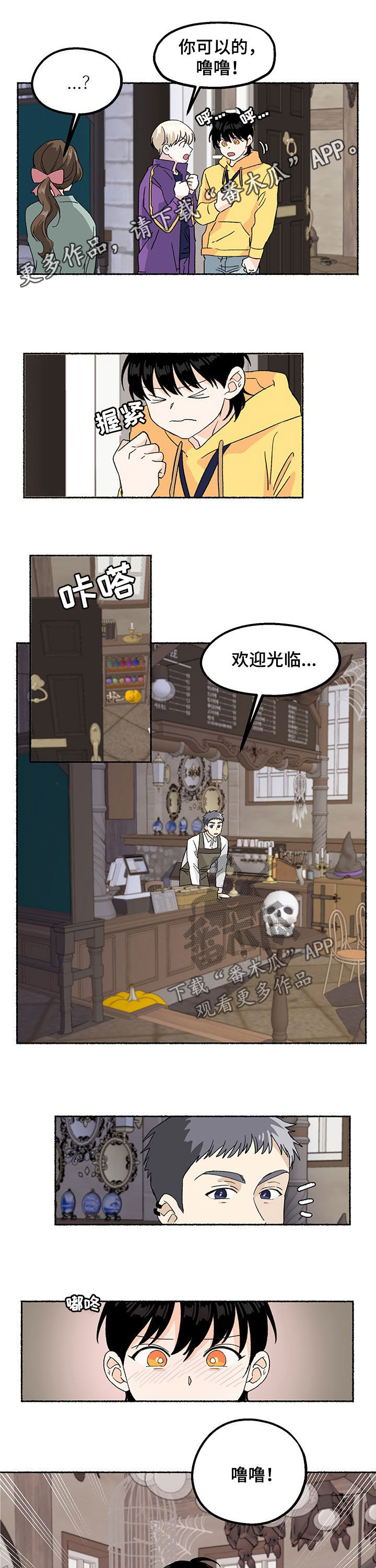第15章：欲情故纵0