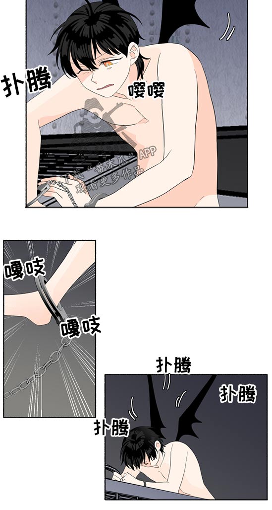 第57章：挣脱7