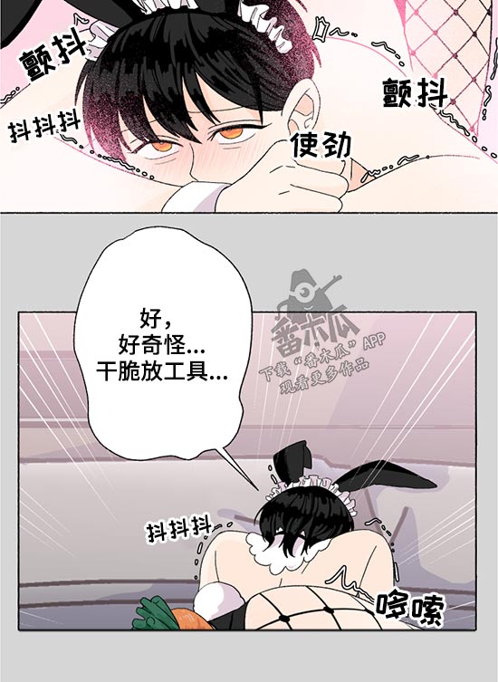 第45章：半天假10