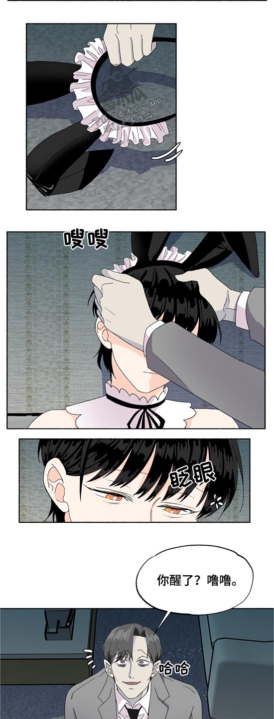第45章：半天假1