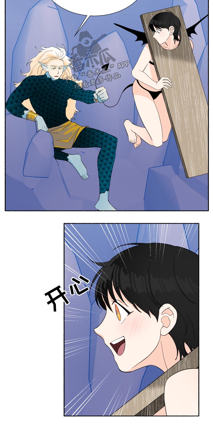 第63章：还没结束3