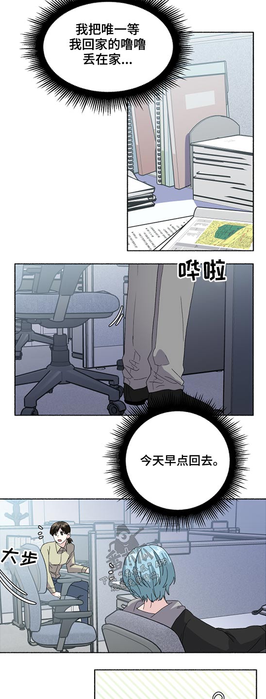 第45章：半天假12