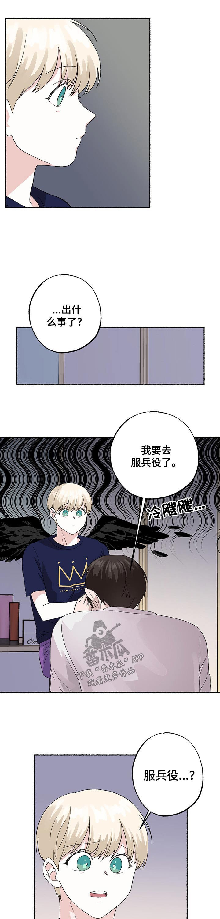 第22章：服役6