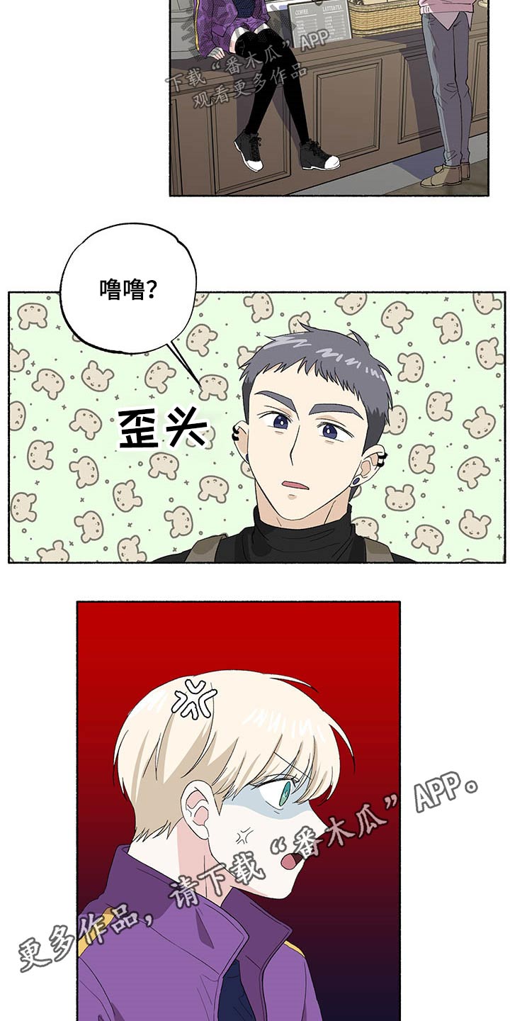 第37章：告别11