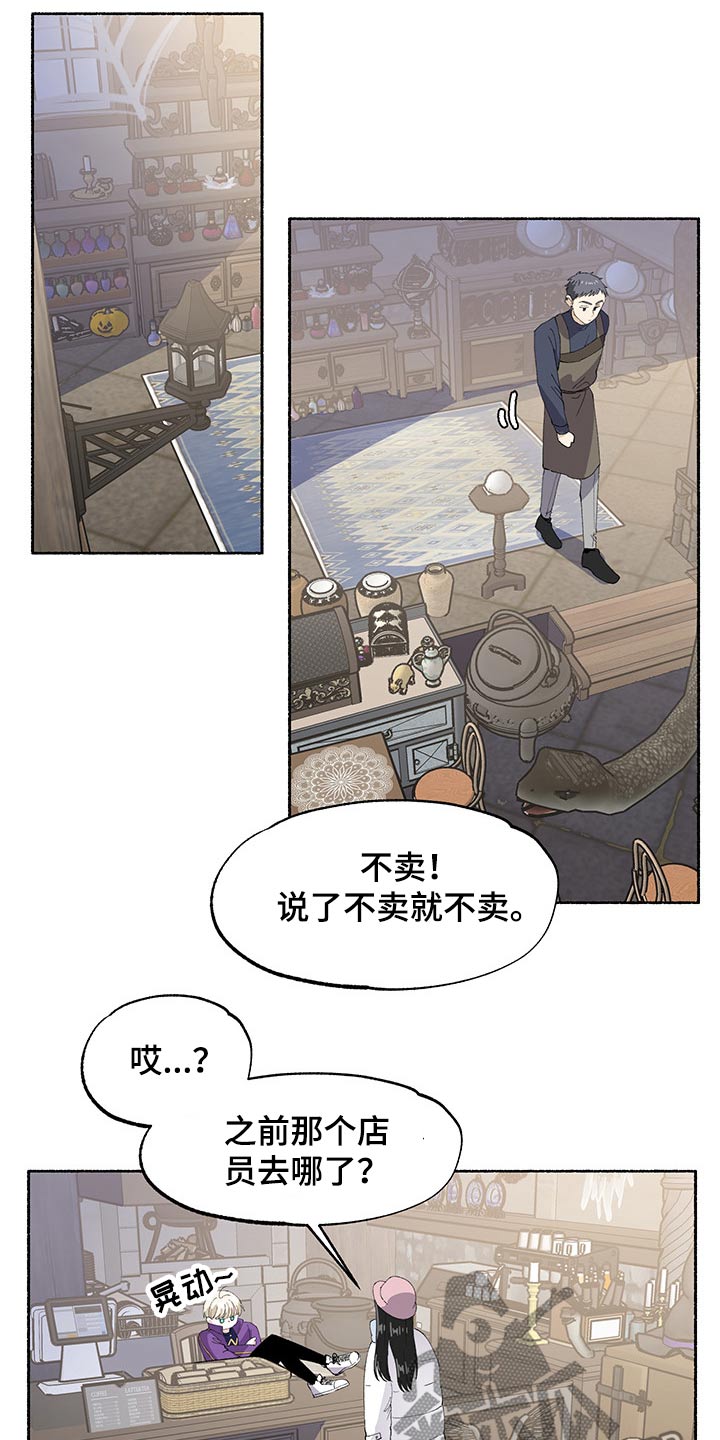 第42章：味道7