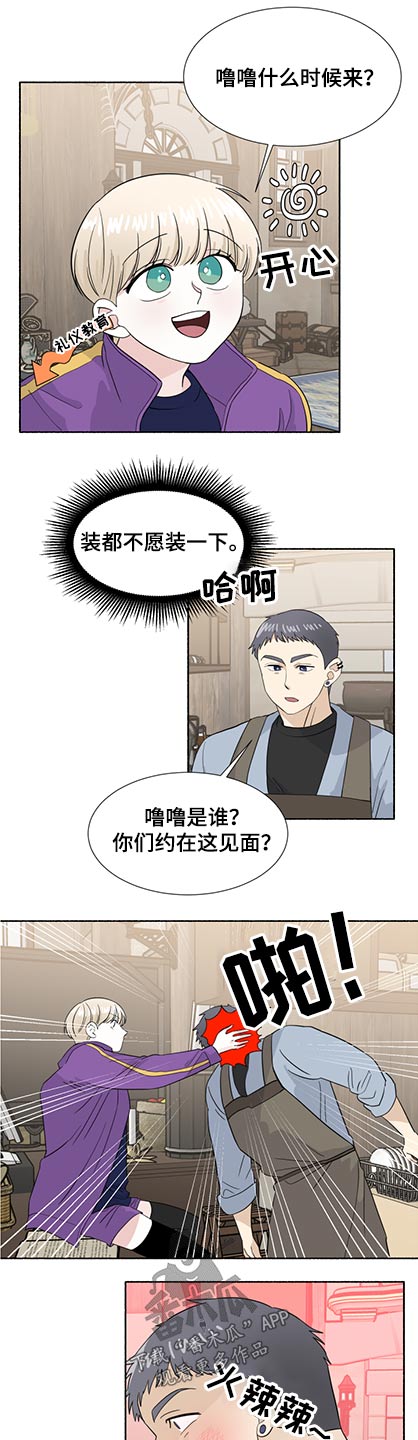 第60章：不记得5