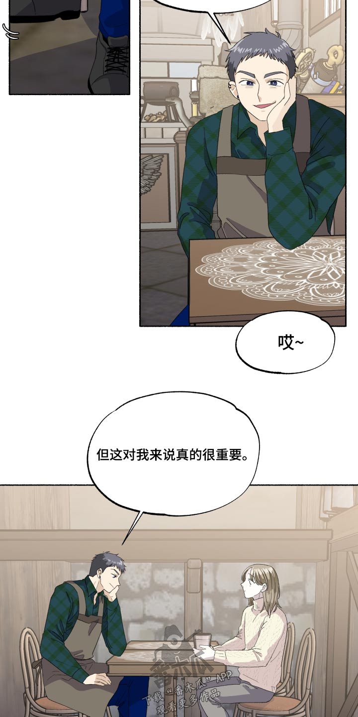第44章：请吃饭9