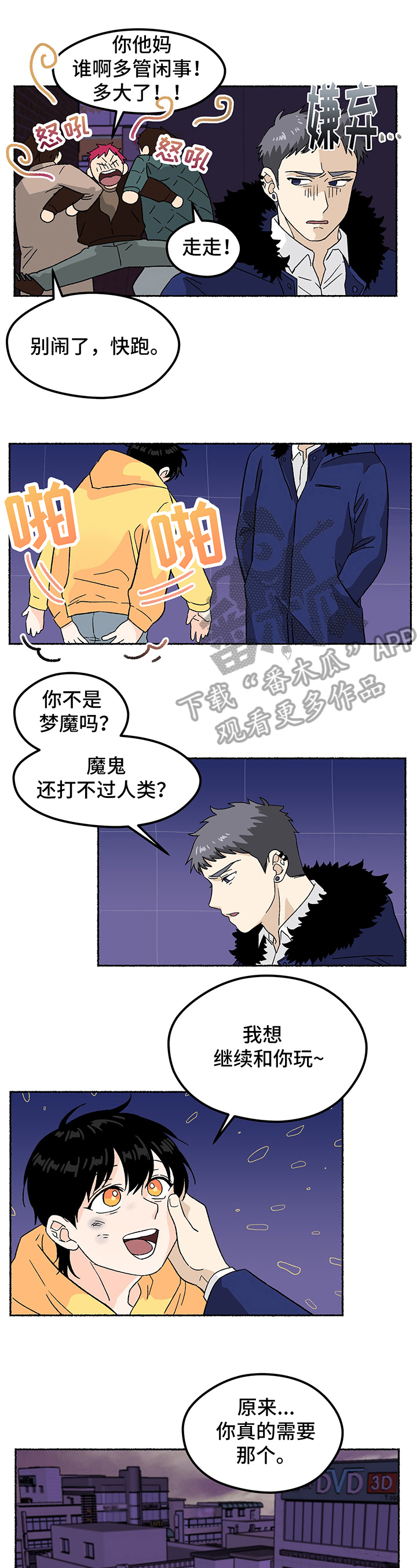 第6章：留在家里0