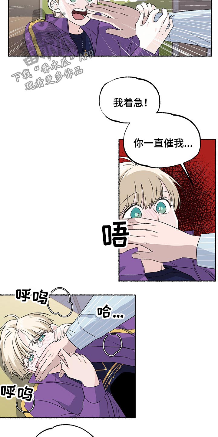 第33章：小声10